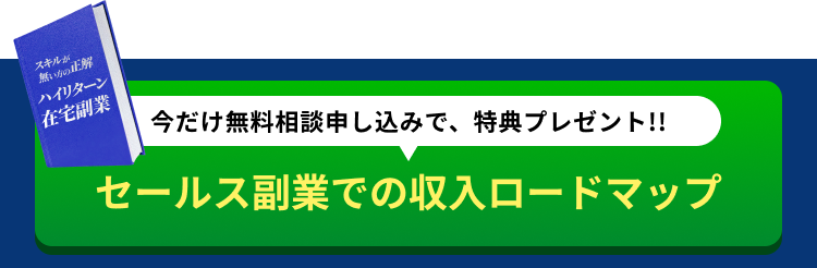 バナーの画像SP