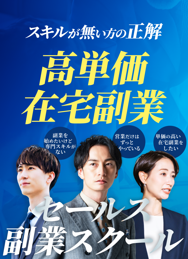 メインビジュアル画像SP